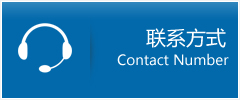 润州区优时通物流联系方式