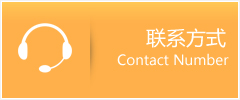 润州区优时通速运联系地址查询