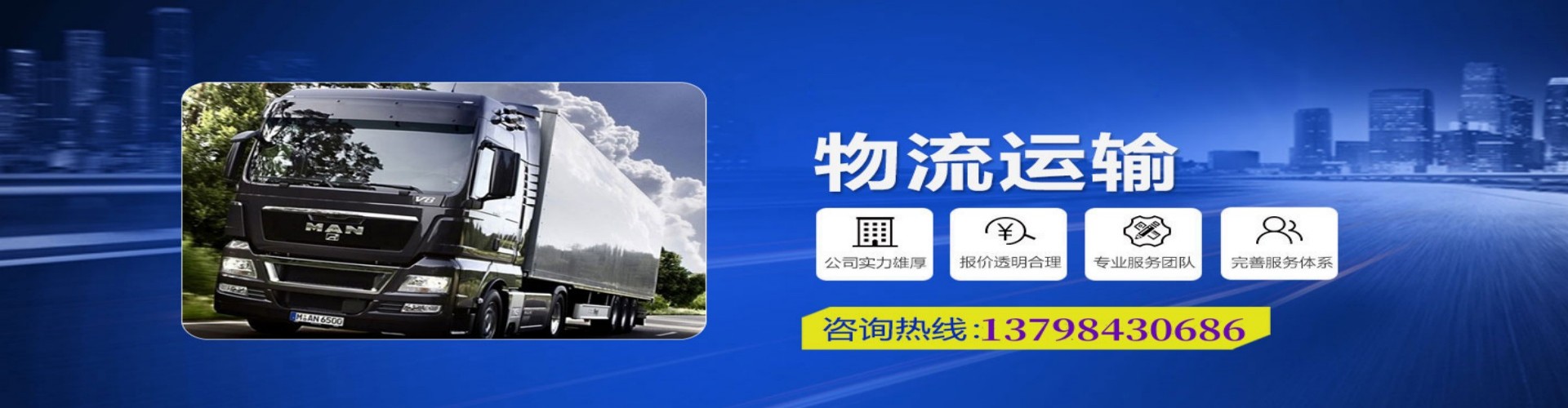 润州区到香港物流公司,润州区到台湾快递公司，润州区澳门货运公司
