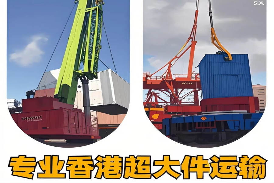 专注润州区到香港物流专线-润州区到香港物流公司